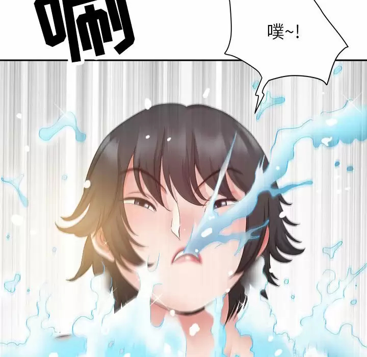[Manhwa] My husband is a twin Incest, mature woman, big breasts, incompetent#[148P]-20