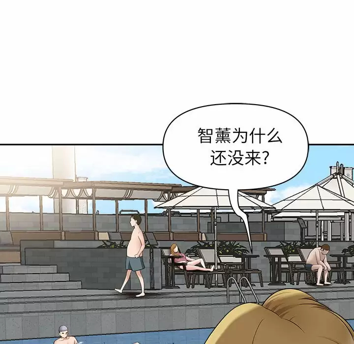 [Manhwa] My husband is a twin Incest, mature woman, big breasts, incompetent#[148P]-30