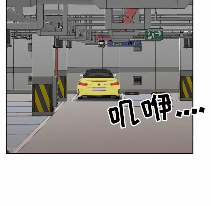 [Manhwa] My husband is a twin Incest, mature woman, big breasts, incompetent#[148P]-36