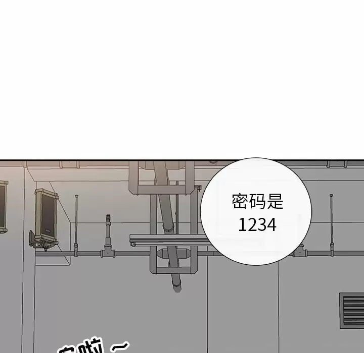 [Manhwa] My husband is a twin Incest, mature woman, big breasts, incompetent#[148P]-37
