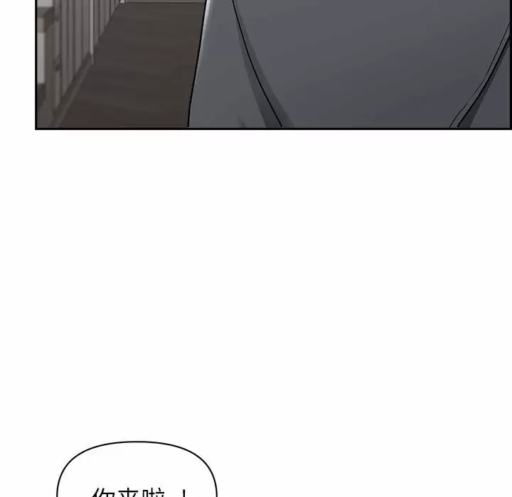 [Manhwa] My husband is a twin Incest, mature woman, big breasts, incompetent#[148P]-58