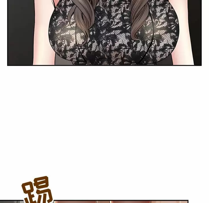 [Manhwa] My husband is a twin Incest, mature woman, big breasts, incompetent#[148P]-60