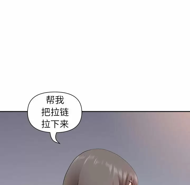 [Manhwa] My husband is a twin Incest, mature woman, big breasts, incompetent#[148P]-72