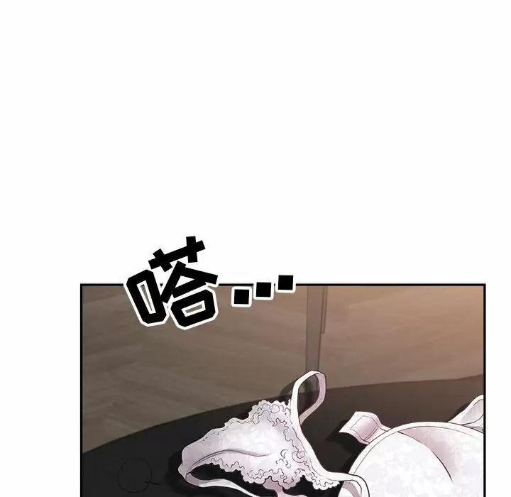 [Manhwa] My husband is a twin Incest, mature woman, big breasts, incompetent#[148P]-98