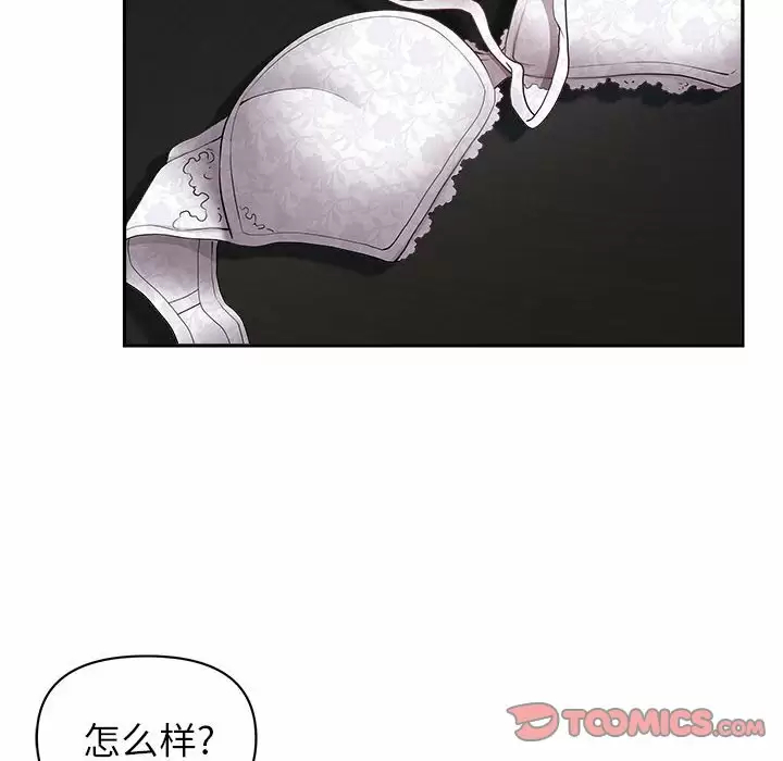 [Manhwa] My husband is a twin Incest, mature woman, big breasts, incompetent#[148P]-99