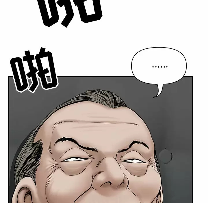 [韩国漫画] 我老公是双胞胎 乱伦,熟女人妻,巨乳大奶,不伦#[129P]-52