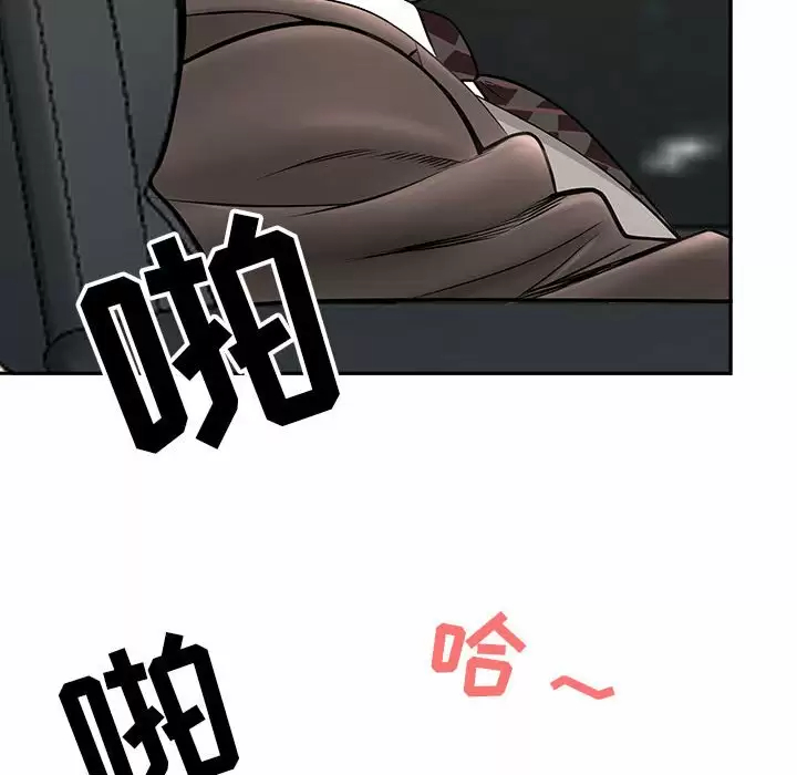 [韩国漫画] 我老公是双胞胎 乱伦,熟女人妻,巨乳大奶,不伦#[129P]-55