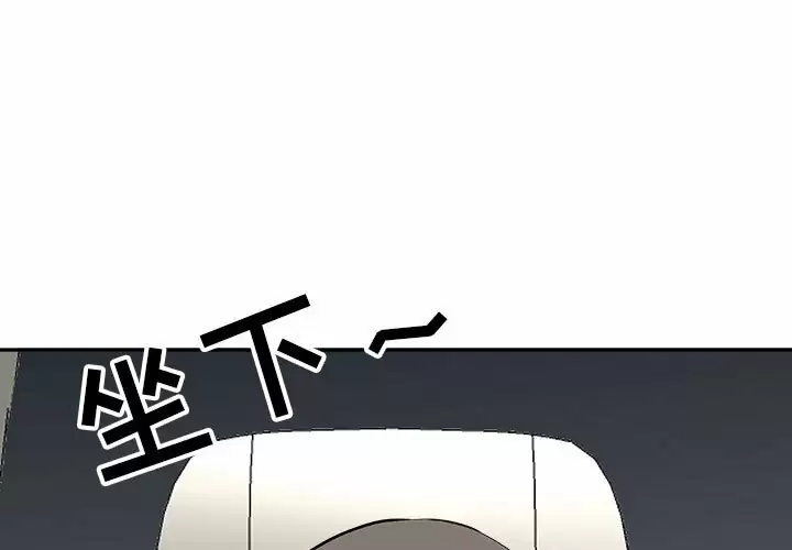[Manhwa] My husband is a twin Incest, mature woman, big breasts, incompetent#[139P]-1