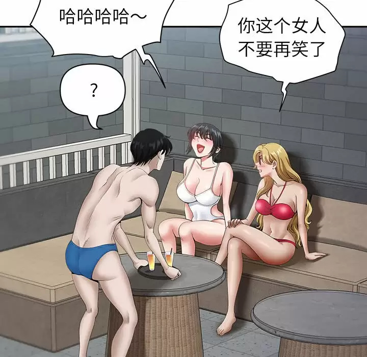 [Manhwa] My husband is a twin Incest, mature woman, big breasts, incompetent#[139P]-101