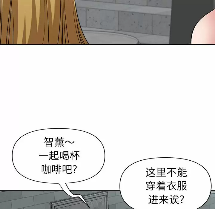 [Manhwa] My husband is a twin Incest, mature woman, big breasts, incompetent#[139P]-108