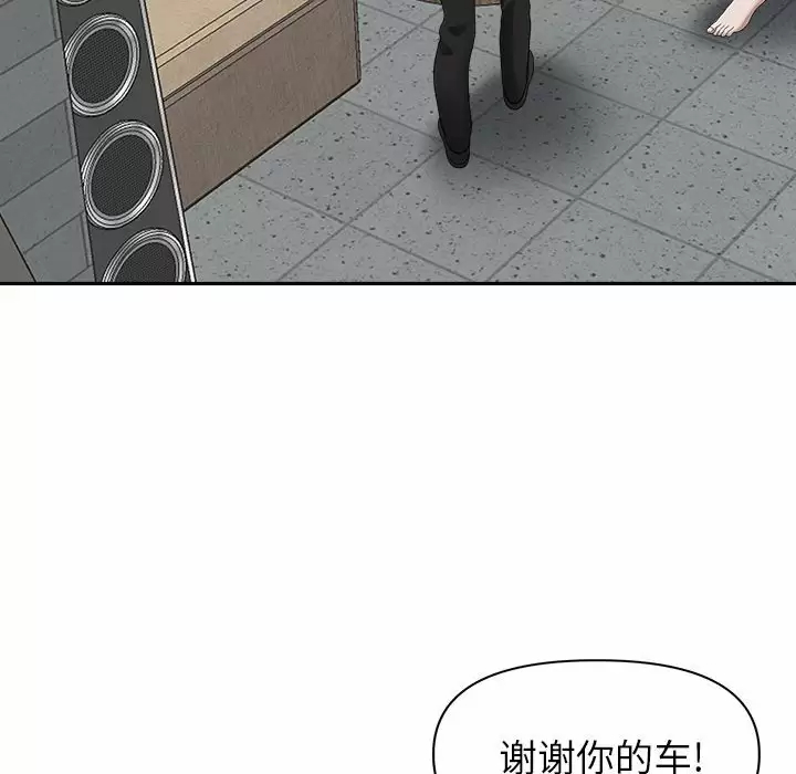 [Manhwa] My husband is a twin Incest, mature woman, big breasts, incompetent#[139P]-110