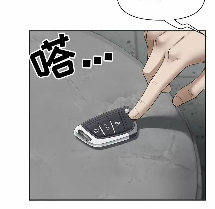 [Manhwa] My husband is a twin Incest, mature woman, big breasts, incompetent#[139P]-111