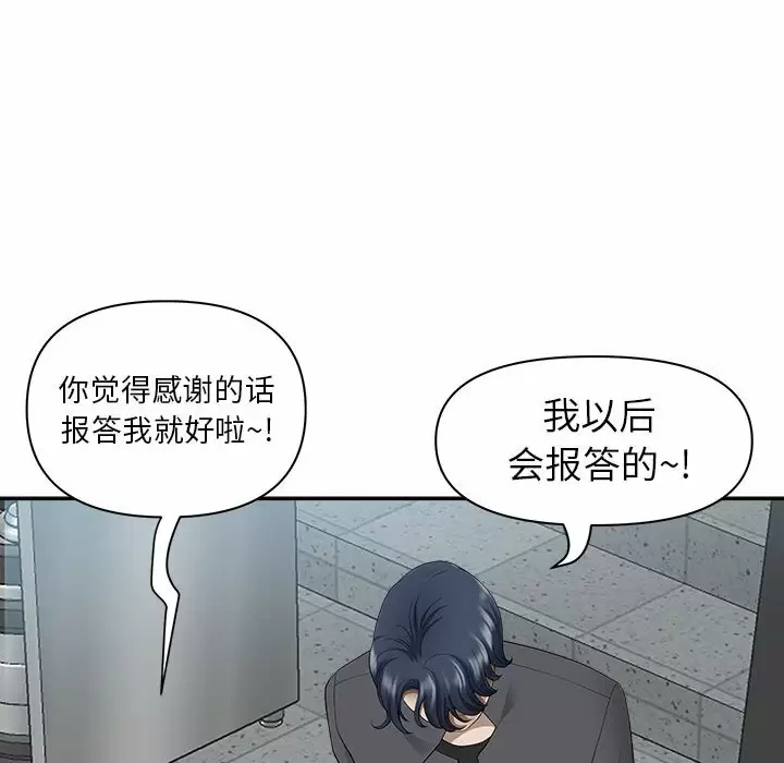 [Manhwa] My husband is a twin Incest, mature woman, big breasts, incompetent#[139P]-112
