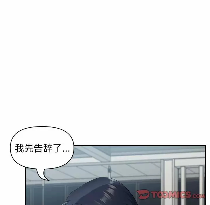 [Manhwa] My husband is a twin Incest, mature woman, big breasts, incompetent#[139P]-114