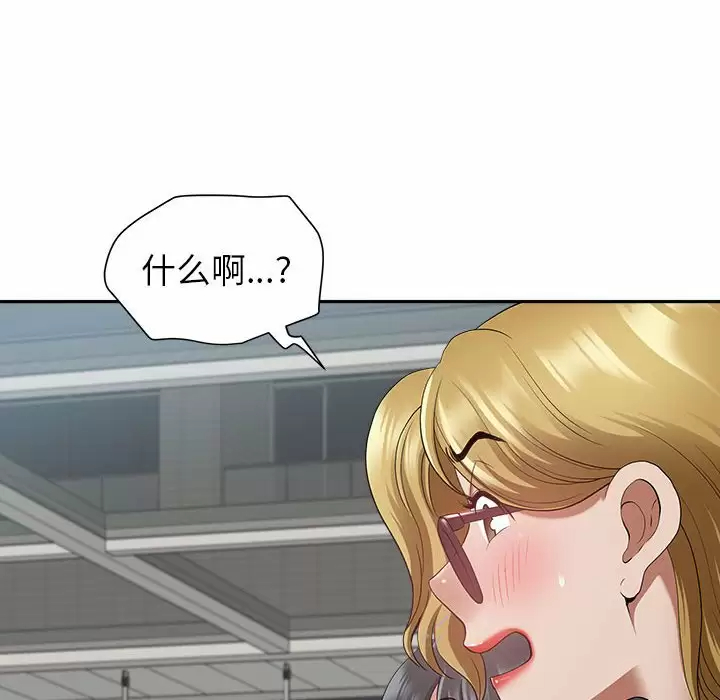[Manhwa] My husband is a twin Incest, mature woman, big breasts, incompetent#[139P]-116