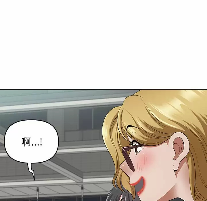 [Manhwa] My husband is a twin Incest, mature woman, big breasts, incompetent#[139P]-118