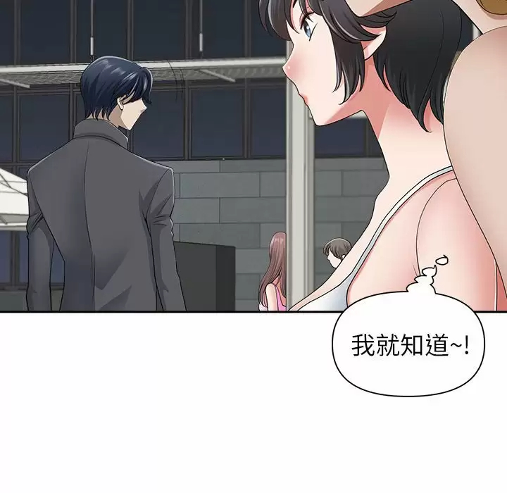 [Manhwa] My husband is a twin Incest, mature woman, big breasts, incompetent#[139P]-119