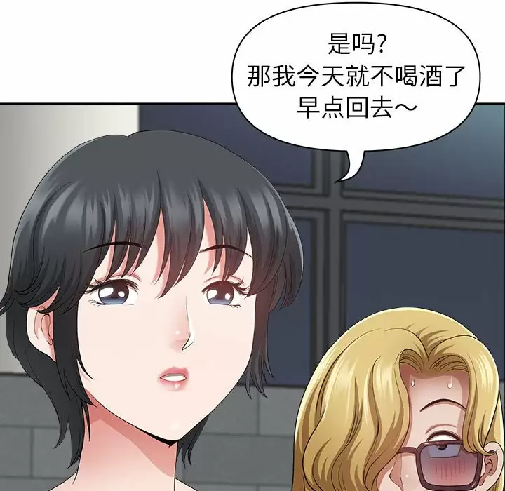 [Manhwa] My husband is a twin Incest, mature woman, big breasts, incompetent#[139P]-122