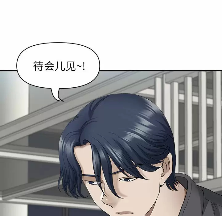 [Manhwa] My husband is a twin Incest, mature woman, big breasts, incompetent#[139P]-124