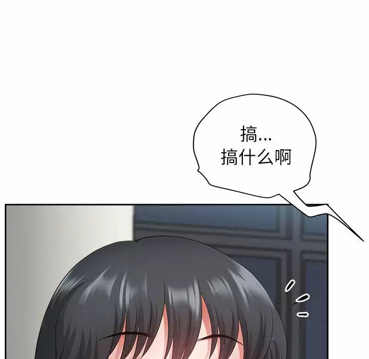 [Manhwa] My husband is a twin Incest, mature woman, big breasts, incompetent#[139P]-126
