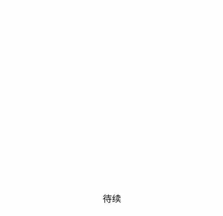 [Manhwa] My husband is a twin Incest, mature woman, big breasts, incompetent#[139P]-137
