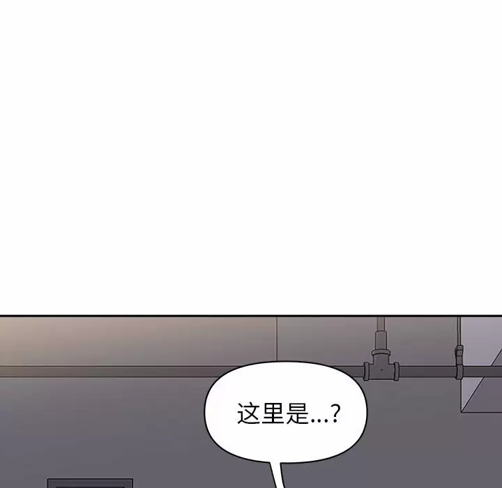 [Manhwa] My husband is a twin Incest, mature woman, big breasts, incompetent#[139P]-14