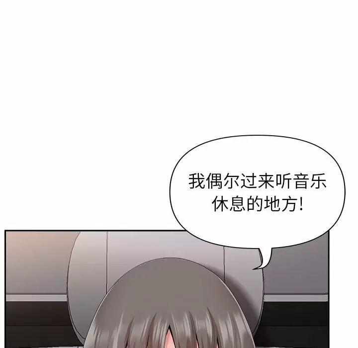 [Manhwa] My husband is a twin Incest, mature woman, big breasts, incompetent#[139P]-16