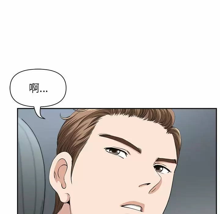 [Manhwa] My husband is a twin Incest, mature woman, big breasts, incompetent#[139P]-18