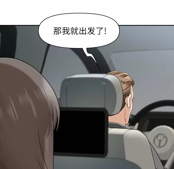 [Manhwa] My husband is a twin Incest, mature woman, big breasts, incompetent#[139P]-20
