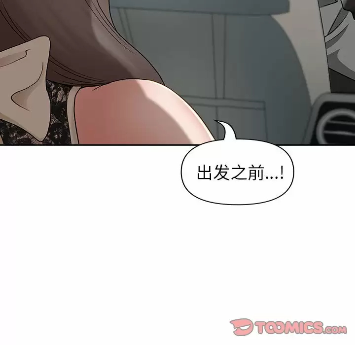 [Manhwa] My husband is a twin Incest, mature woman, big breasts, incompetent#[139P]-21