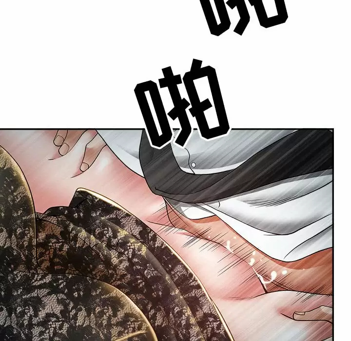 [Manhwa] My husband is a twin Incest, mature woman, big breasts, incompetent#[139P]-26