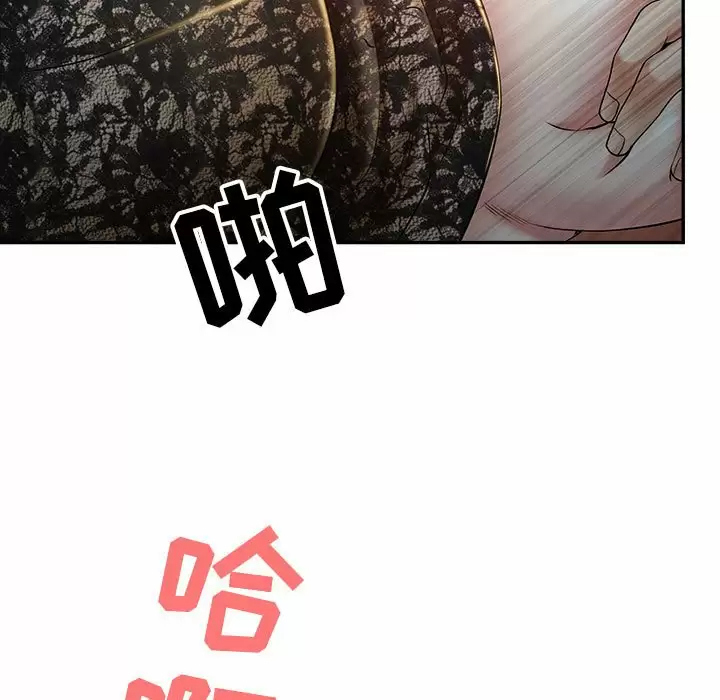 [Manhwa] My husband is a twin Incest, mature woman, big breasts, incompetent#[139P]-27