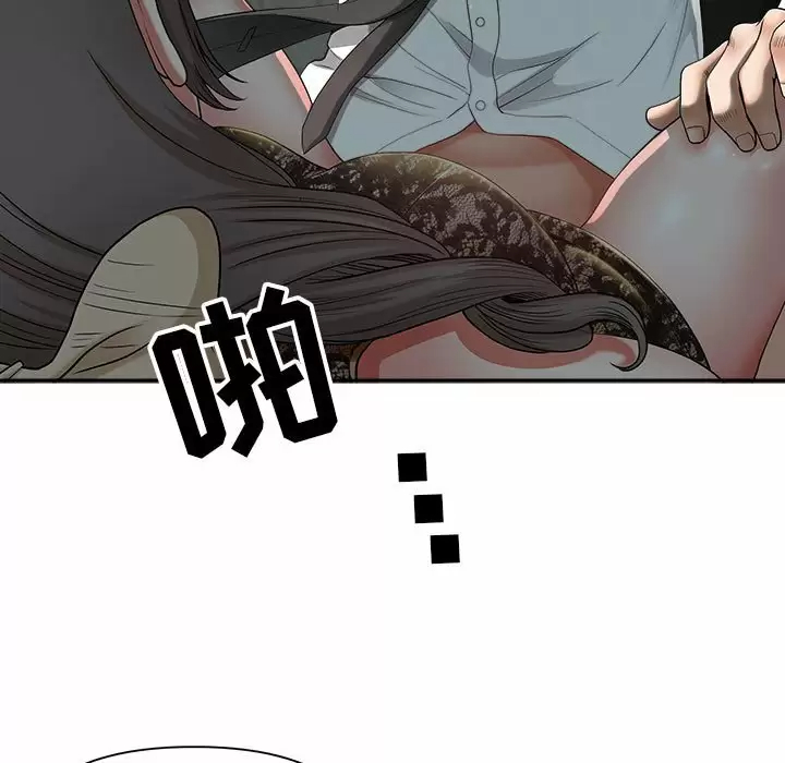 [Manhwa] My husband is a twin Incest, mature woman, big breasts, incompetent#[139P]-29