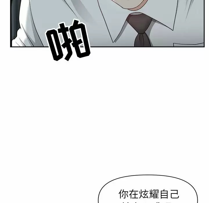 [Manhwa] My husband is a twin Incest, mature woman, big breasts, incompetent#[139P]-31