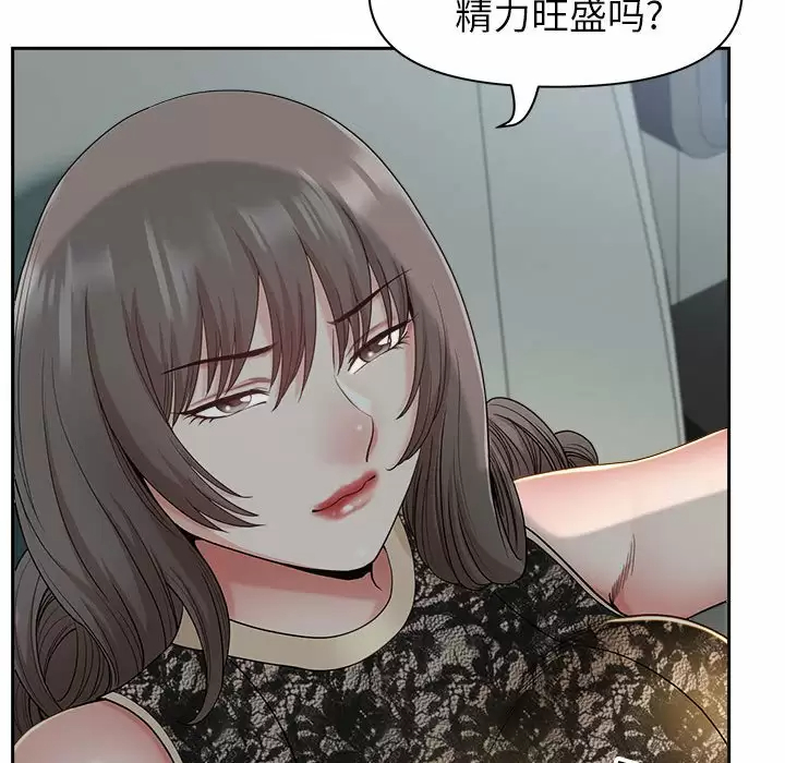 [Manhwa] My husband is a twin Incest, mature woman, big breasts, incompetent#[139P]-32