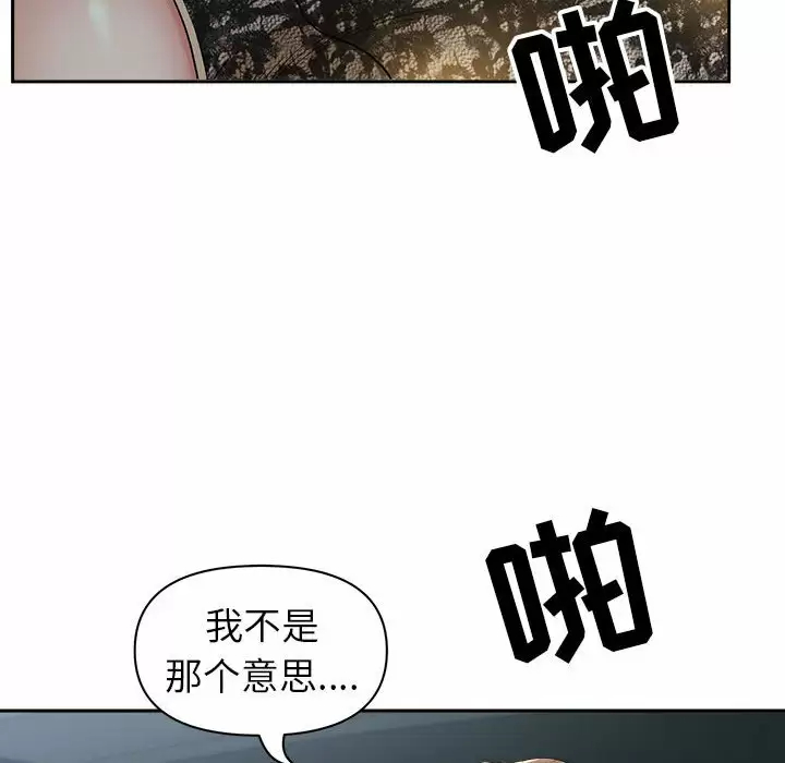 [Manhwa] My husband is a twin Incest, mature woman, big breasts, incompetent#[139P]-33