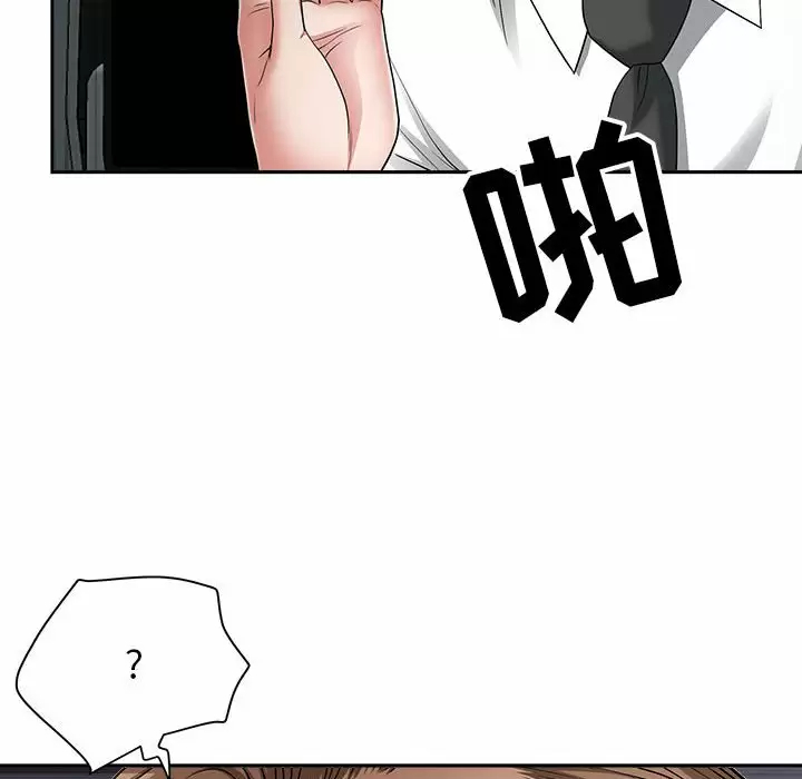 [Manhwa] My husband is a twin Incest, mature woman, big breasts, incompetent#[139P]-37