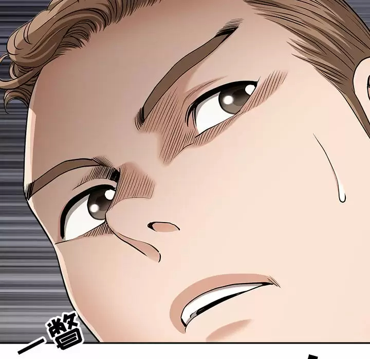 [Manhwa] My husband is a twin Incest, mature woman, big breasts, incompetent#[139P]-38