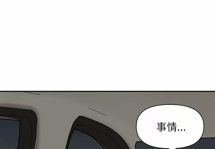 [Manhwa] My husband is a twin Incest, mature woman, big breasts, incompetent#[139P]-4