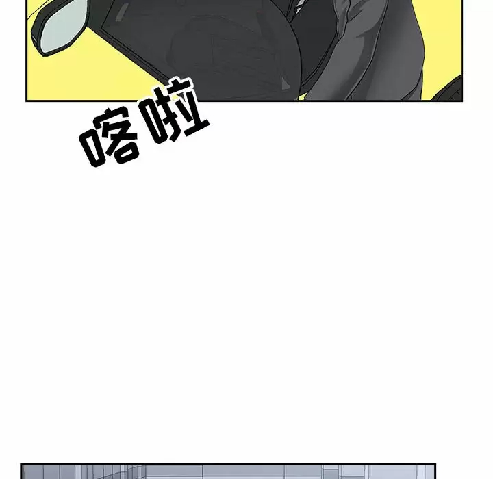 [Manhwa] My husband is a twin Incest, mature woman, big breasts, incompetent#[139P]-44