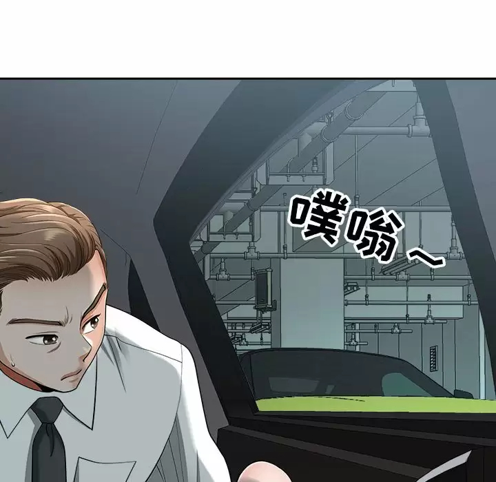 [Manhwa] My husband is a twin Incest, mature woman, big breasts, incompetent#[139P]-54