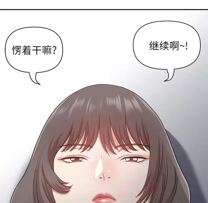 [Manhwa] My husband is a twin Incest, mature woman, big breasts, incompetent#[139P]-63