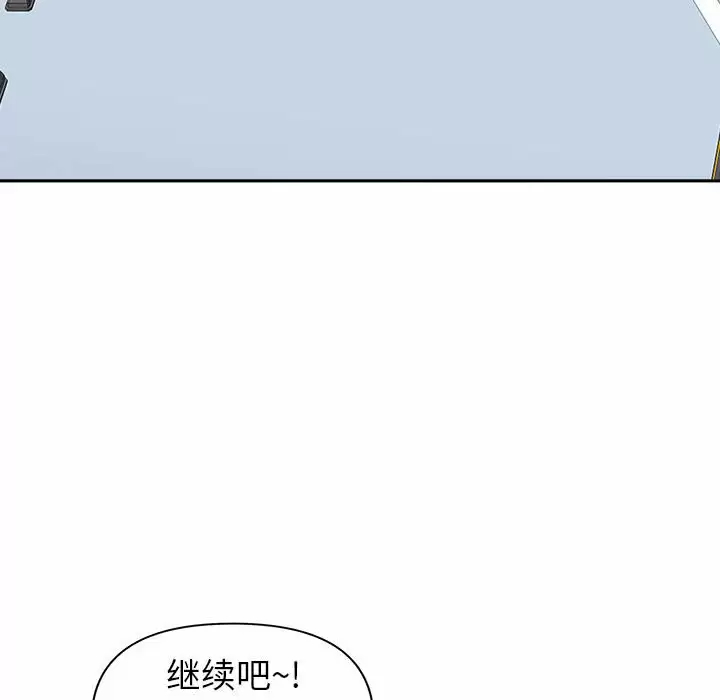 [Manhwa] My husband is a twin Incest, mature woman, big breasts, incompetent#[139P]-72