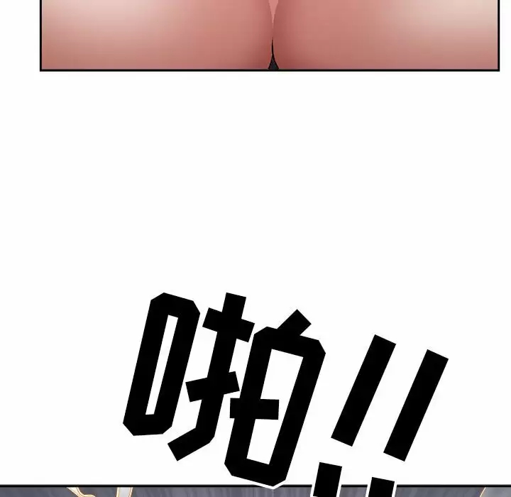 [Manhwa] My husband is a twin Incest, mature woman, big breasts, incompetent#[139P]-82
