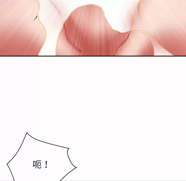 [Manhwa] My husband is a twin Incest, mature woman, big breasts, incompetent#[139P]-84