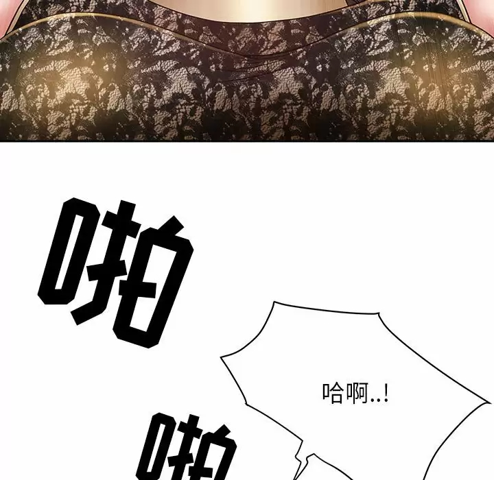 [Manhwa] My husband is a twin Incest, mature woman, big breasts, incompetent#[139P]-86