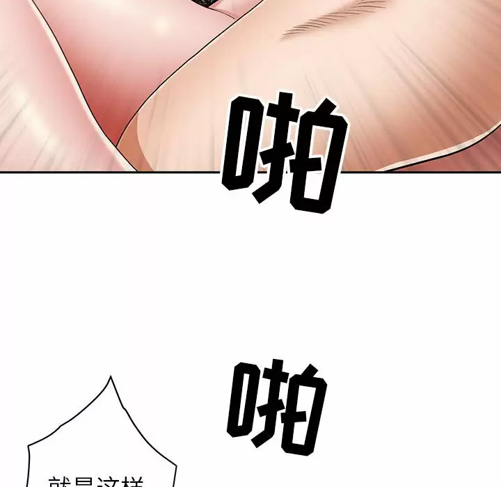 [Manhwa] My husband is a twin Incest, mature woman, big breasts, incompetent#[139P]-90