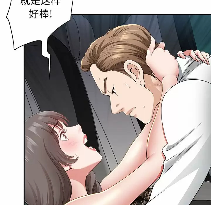 [Manhwa] My husband is a twin Incest, mature woman, big breasts, incompetent#[139P]-91