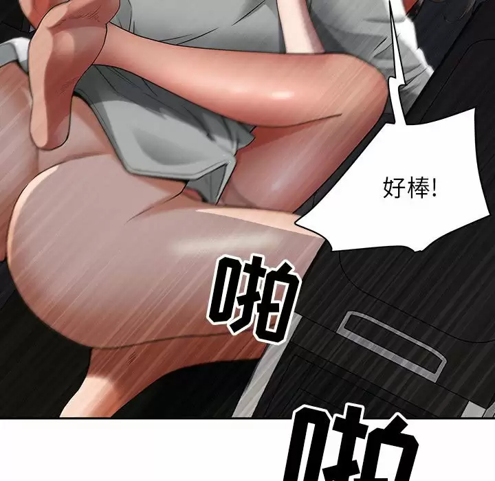 [Manhwa] My husband is a twin Incest, mature woman, big breasts, incompetent#[139P]-94