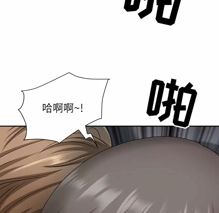 [Manhwa] My husband is a twin Incest, mature woman, big breasts, incompetent#[139P]-95